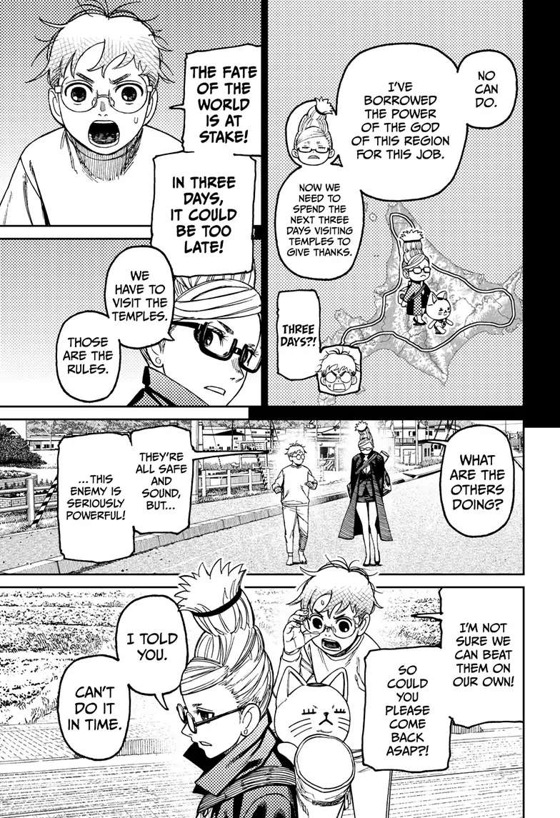 Dandadan Chapter 94