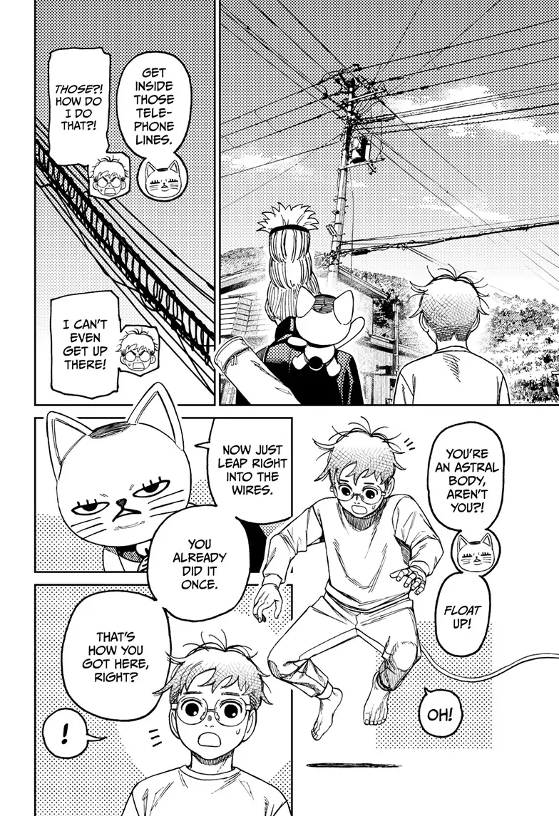 Dandadan Chapter 94