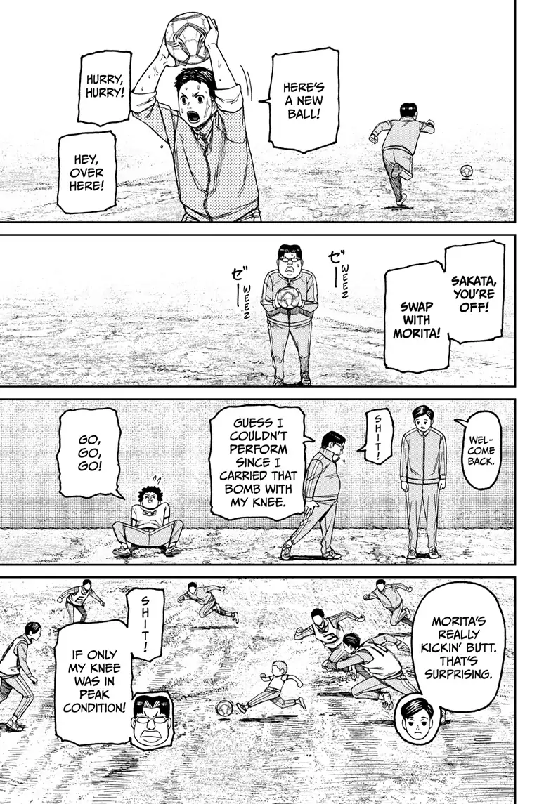 Dandadan Chapter 99