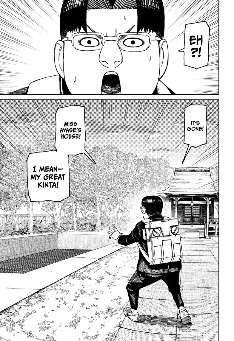 Dandadan Chapter 99