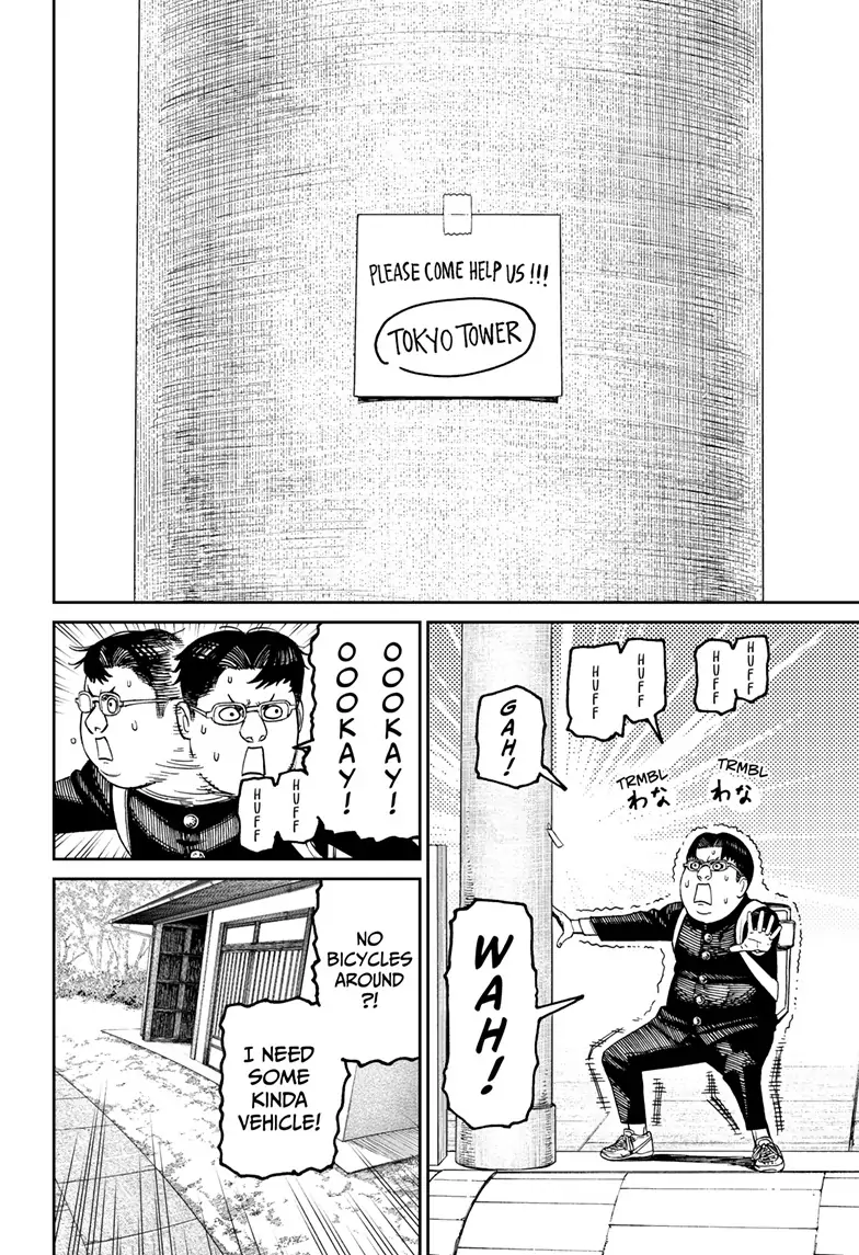 Dandadan Chapter 99