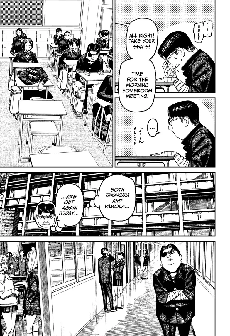 Dandadan Chapter 99
