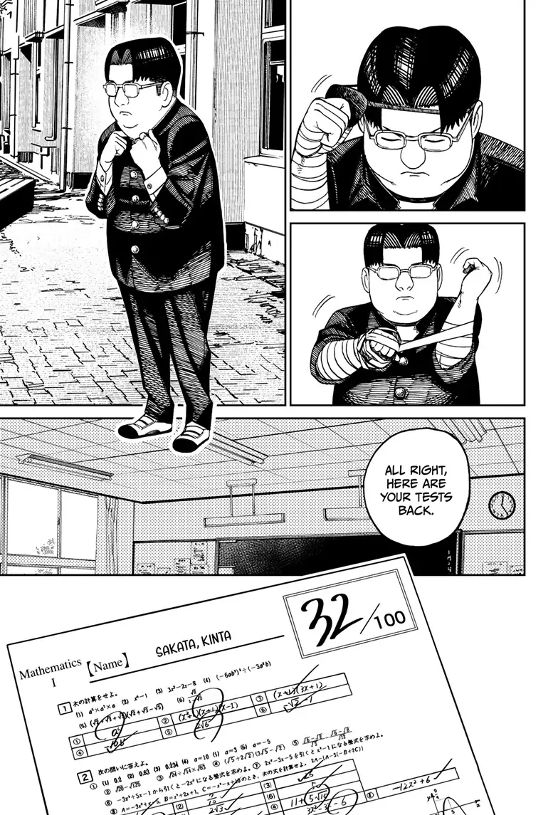 Dandadan Chapter 99
